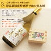 最高級国産ヒノキ酒枡で飲む日本酒