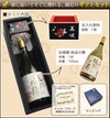 加賀鶴純金の舞＆名入れ塗枡