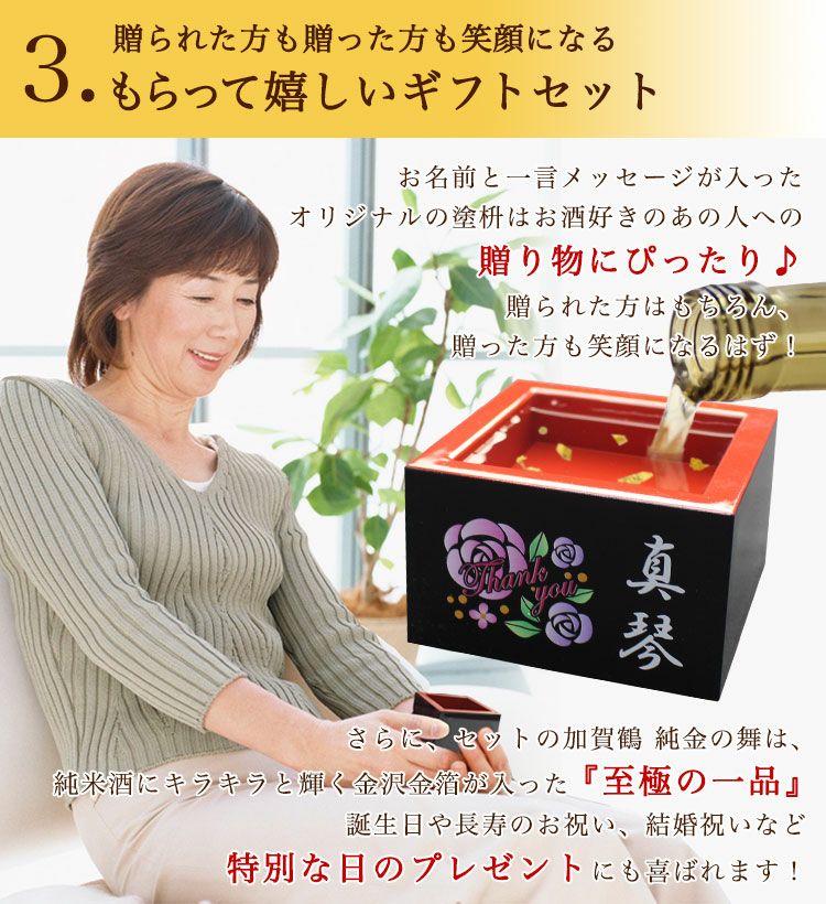 おすすめ3