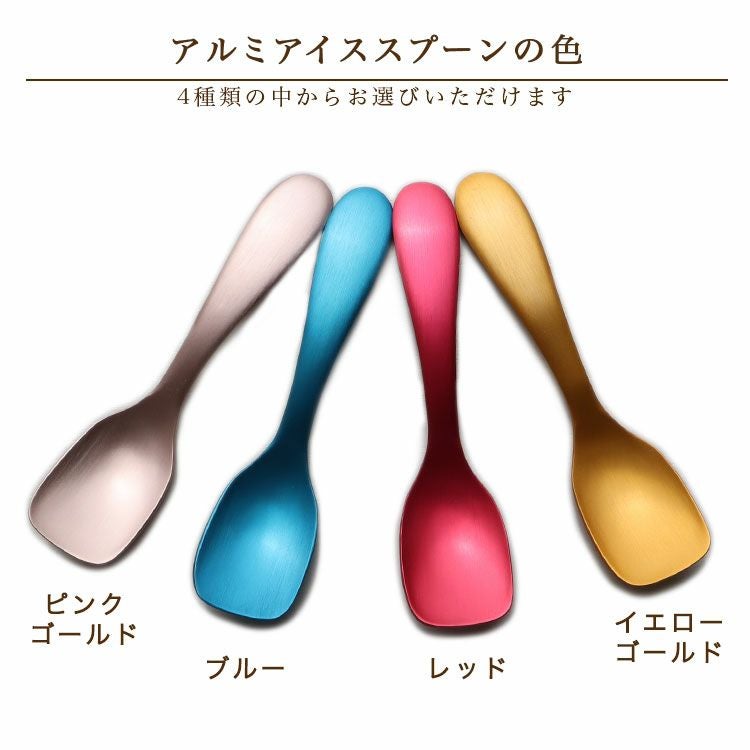 ハンドメイド ＊ ねこのアイスクリーム名入れスタイ n1 名入れ アルミ アイススプーン 1本 燕三条 メイドインツバメ Made in