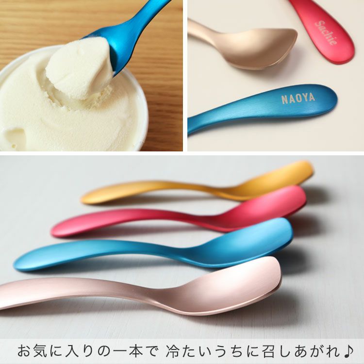 冷たいうちに召しあがれ