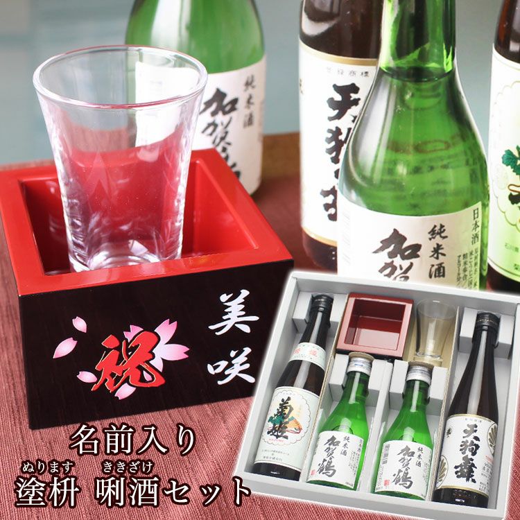 雨後の月や天狗舞の飲み比べ。　一升瓶　6本セット　日本酒　3 即日対応可＞日本酒 飲み比べセット 【加賀の菊酒 利き酒セット（加賀