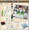 名入れ塗枡利き酒セット