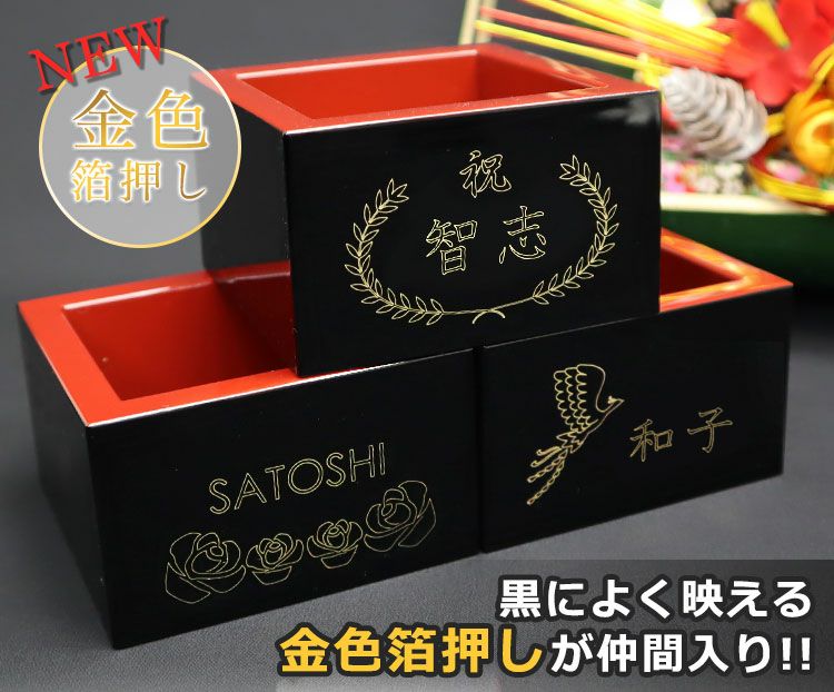 2026 石川県の酒 SAKE【 日本酒 飲み比べセット （加賀鶴 菊姫 天狗舞