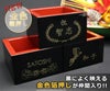金色箔押しデザイン