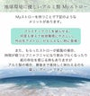 地球環境にやさしいアルミ製Myストロー