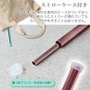 ストローケース付き