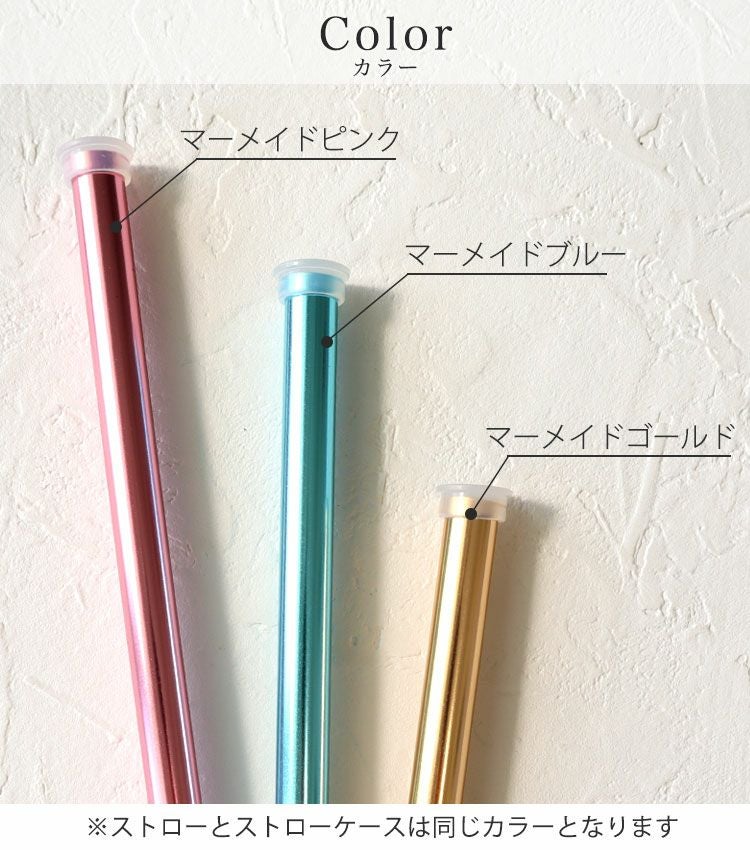 カラー