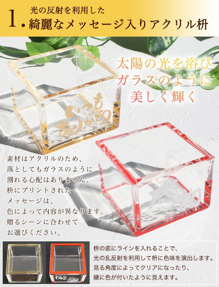 WAKO ガラス 二段 御重 重箱 金箔 手作りガラス ホワイト クリア 工芸品 2026 石川県の酒 SAKE 【 加賀鶴 純金の舞 （ 金箔入純米酒 ） ＆ 名