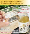 もらって嬉しい名入れギフト