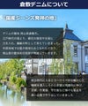 倉敷デニムについて