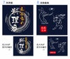 名入れデザイン7～8