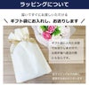 ラッピングについて