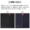 生産ロットによる色の違い