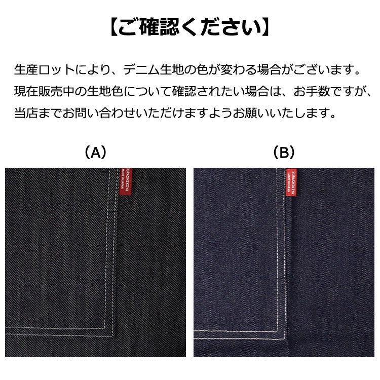 生産ロットによる色の違い