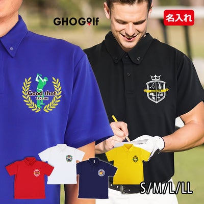 名前入りポロシャツ（ゴルフワンポイント）
