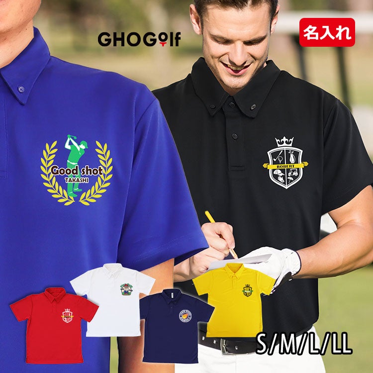 名前入りポロシャツ（ゴルフワンポイント）