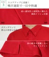 おすすめ3おしゃれな名入れポロシャツ