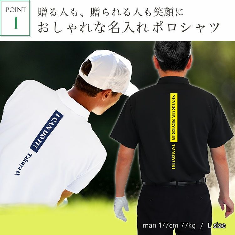 ゴルフウェア ポロシャツ オリジナル バックテキスト ゴルフポロシャツ