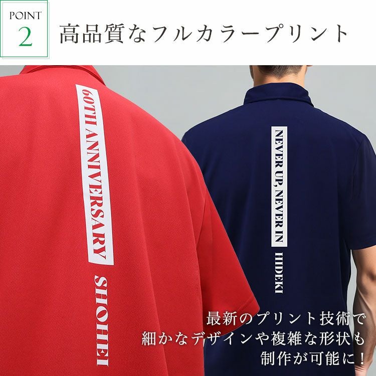 ゴルフウェア ポロシャツ オリジナル バックテキスト ゴルフポロシャツ