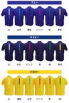 ポロシャツカラーと文字色