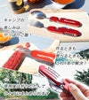 折りたたんでひとつに