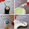 7役の多機能