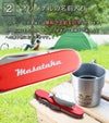 名入れ無料