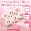 名入れ卓球ボール6個トップ画像