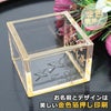 お名前は金色箔押しでプリント