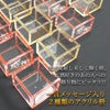光が反射し美しく輝くアクリル枡