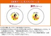名入れパターン