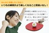 みんなに自慢したくなる