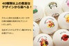 40種類以上のデザインから選べる