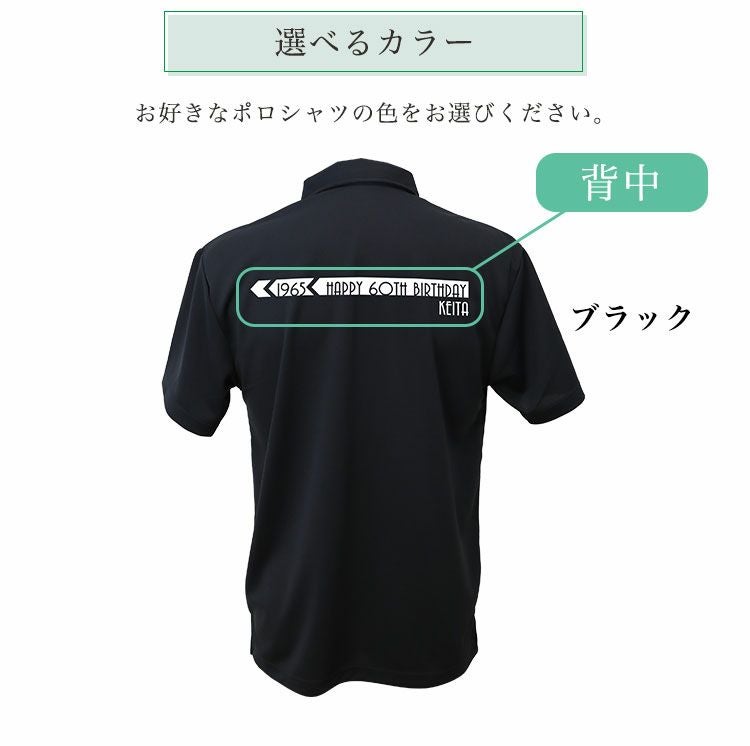ゴルフウェア ポロシャツ オリジナル バックテキスト ゴルフポロシャツ