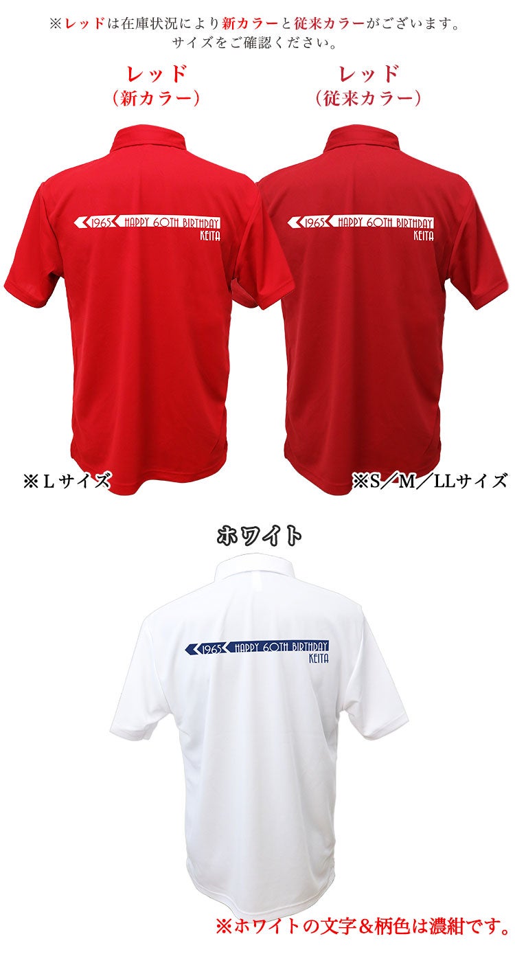 9syu.1 さま専用　白色　ポロシャツ　背中赤文字のBIGロゴあり ゴルフウェア ポロシャツ オリジナル バックテキスト ゴルフポロシャツ