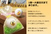 1個から大量注文できる