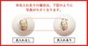 名入れ注意事項