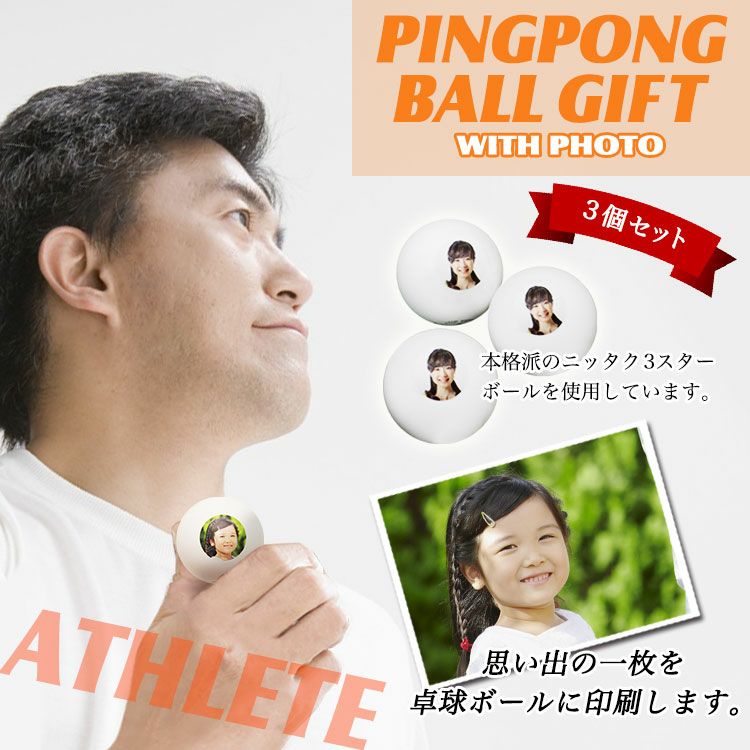 トップ画像