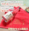還暦デザイン＆名前の刺しゅう入り今治スポーツタオル＋加賀鶴純金の舞セット