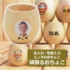 ヒノキおちょこ
