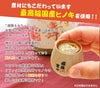 最高級国産ヒノキを使用