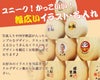 豊富なデザイン