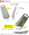 商品について