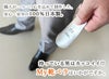 安心の日本製。便利なMY靴ベラ