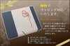今治ギフトラッピング