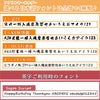 キーホルダーフォント集