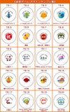 デザイン集TB-1〜20