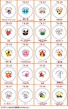 デザイン集TB-21〜32