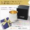 名前を刻んでMyカップ。贈り物にもピッタリ